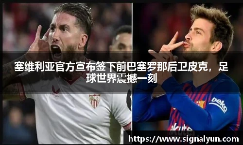 韦德体育官网