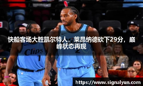 伟德体育国际