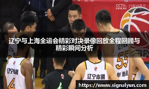 伟德体育
