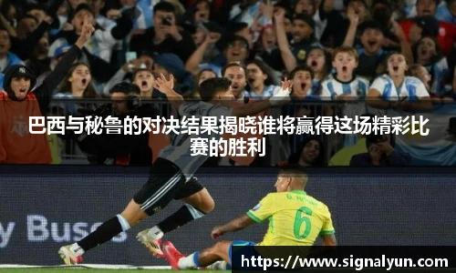伟德体育