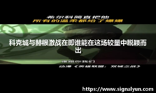 伟德体育国际