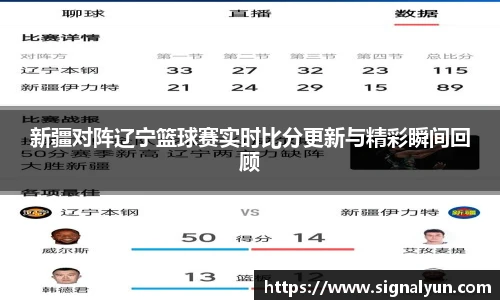 伟德体育