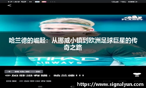 伟德体育国际