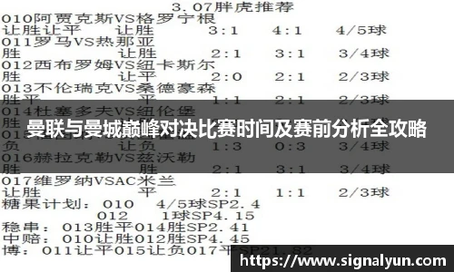 伟德体育国际