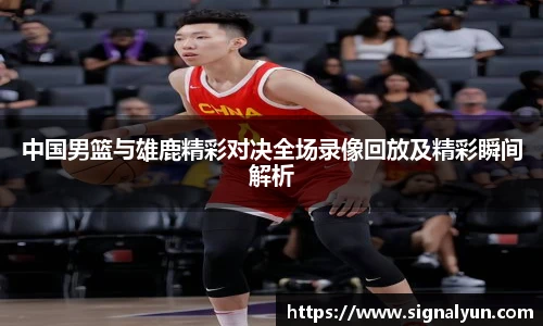 韦德体育官网