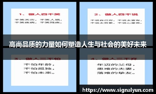 伟德体育
