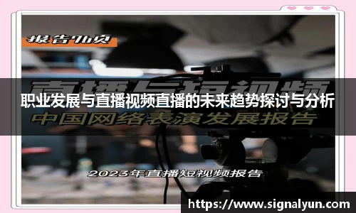 伟德体育国际