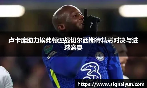 伟德体育