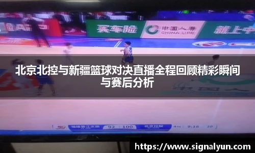 伟德体育