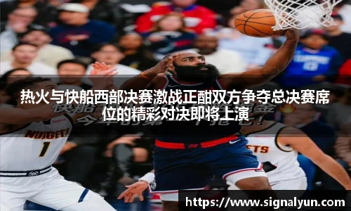 伟德体育